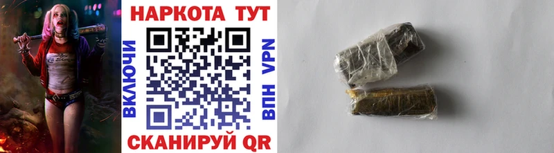 Виды наркоты Гай ГАШ МАРИХУАНА A PVP ОМГ ОМГ маркетплейс Меф мяу мяу