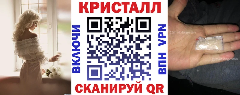 АМФ VHQ Гай