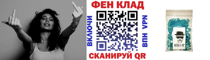АМФ VHQ  Гай 