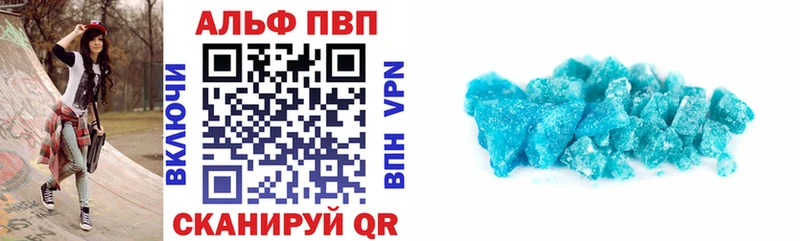 блэк спрут вход  Гай  Альфа ПВП Crystall 