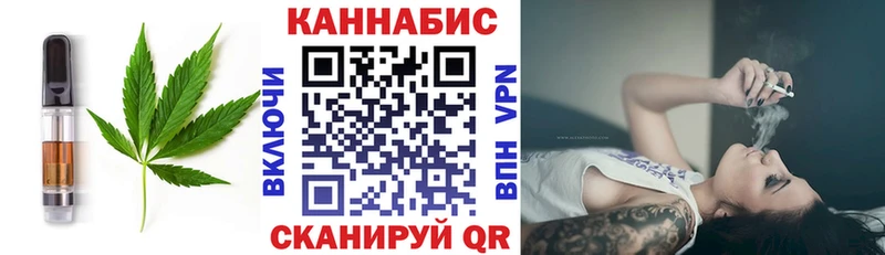 Canna-Cookies конопля Гай