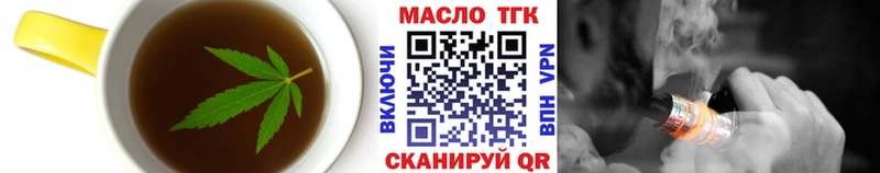Печенье с ТГК конопля наркошоп Гай
