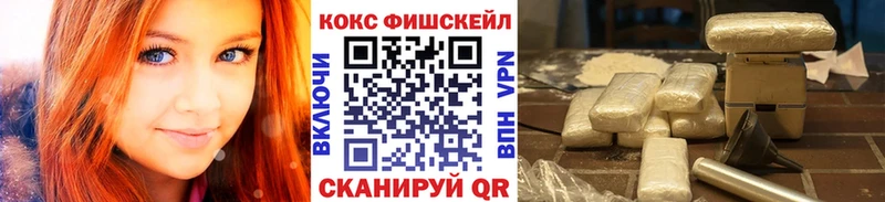 Кокаин 98%  наркота  Гай 