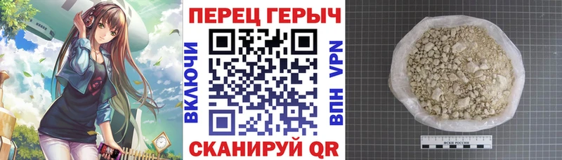 ГЕРОИН герыч  blacksprut ссылка  Гай 
