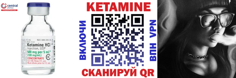 блэк спрут ТОР  Гай  Кетамин ketamine 