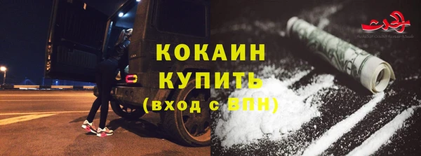 ECSTASY Бронницы