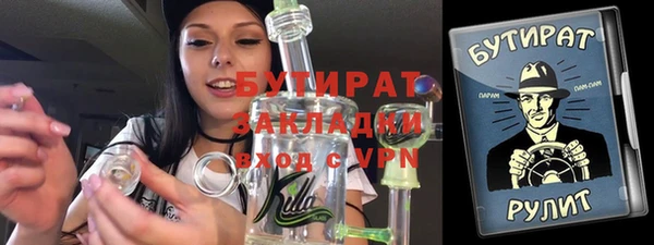 ECSTASY Бронницы