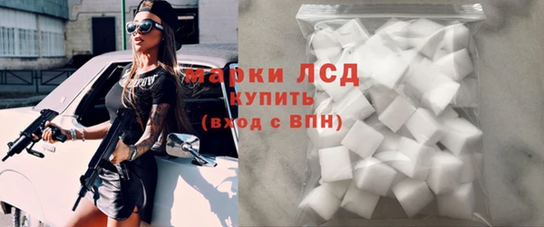 ECSTASY Бронницы