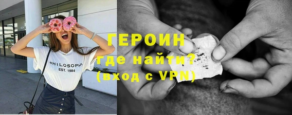 шишки Богородицк