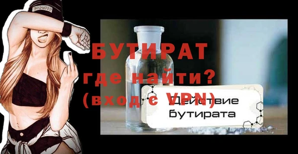 ECSTASY Бронницы