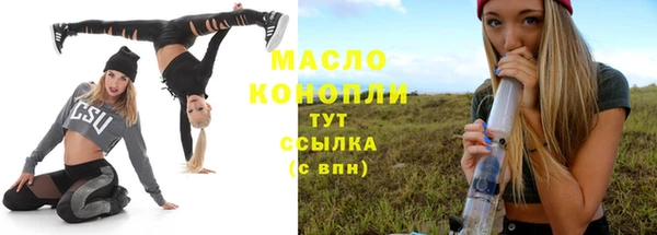 амфетамин Беломорск