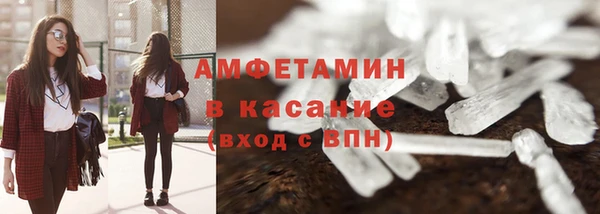метамфетамин Бугульма