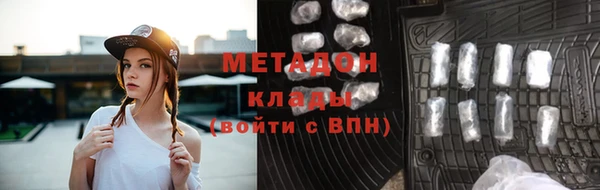 ECSTASY Бронницы