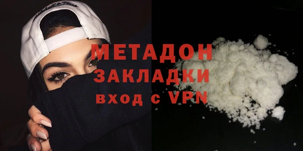 кокаин премиум Богородск