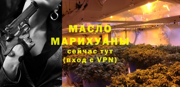 кокаин премиум Богородск
