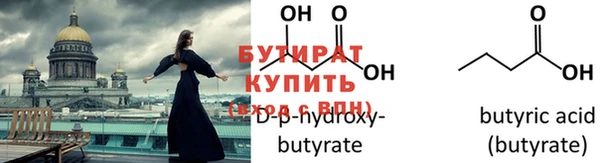 метамфетамин Бугульма