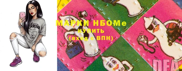 метамфетамин Бугульма