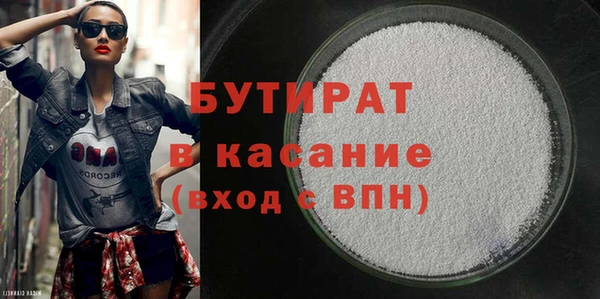 метамфетамин Бугульма