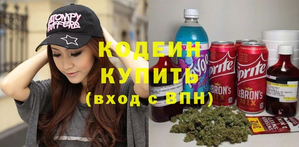 ECSTASY Бронницы