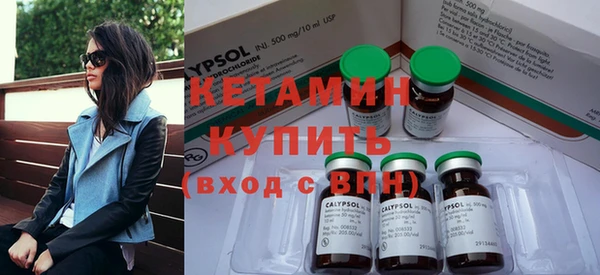 метамфетамин Бугульма