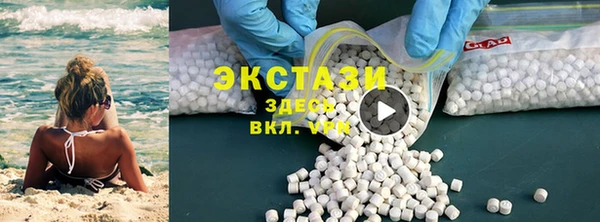 ECSTASY Бронницы