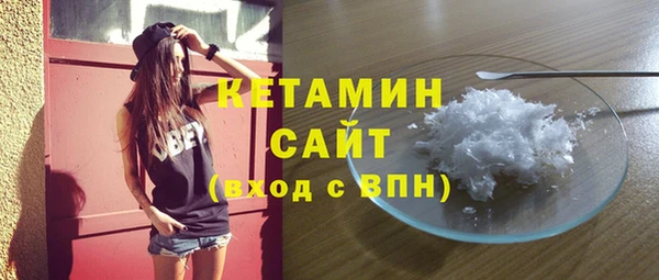 мет Белокуриха