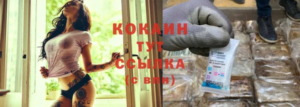 кокаин премиум Богородск