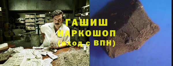 кокаин премиум Богородск
