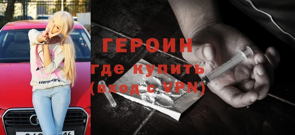 шишки Богородицк