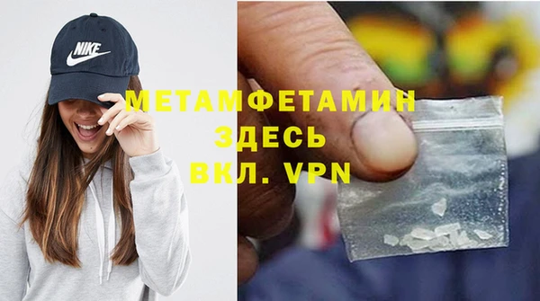 стафф Бородино