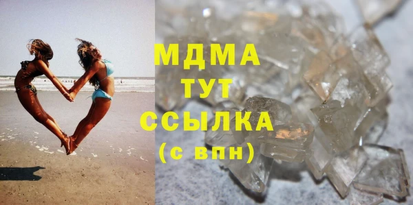 метамфетамин Бугульма