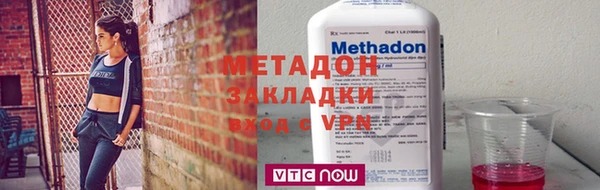 стафф Бородино