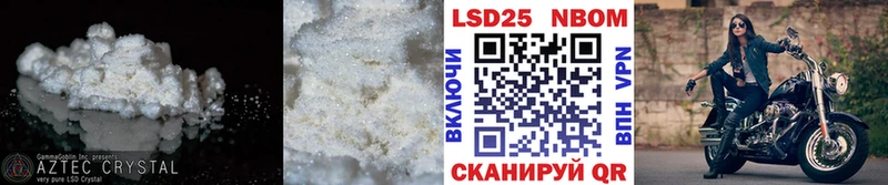 ЛСД экстази кислота  наркотики  Гай 