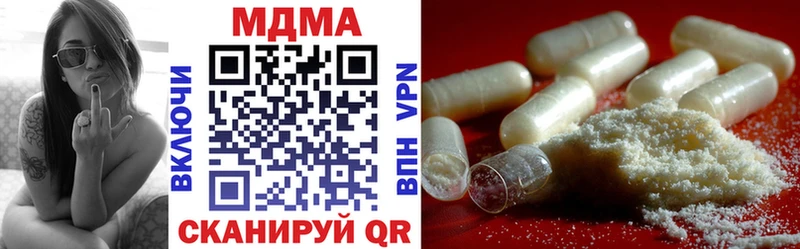 MDMA crystal  Гай 