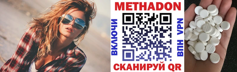 купить закладку  Гай  МЕТАДОН белоснежный 