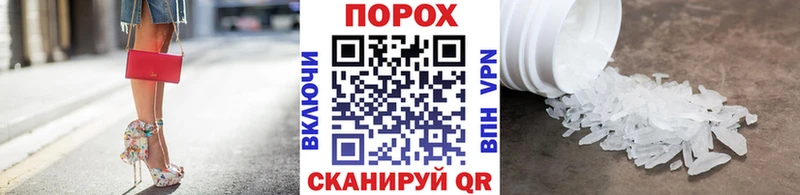 МЕГА ТОР Гай МЕТАМФЕТАМИН мет