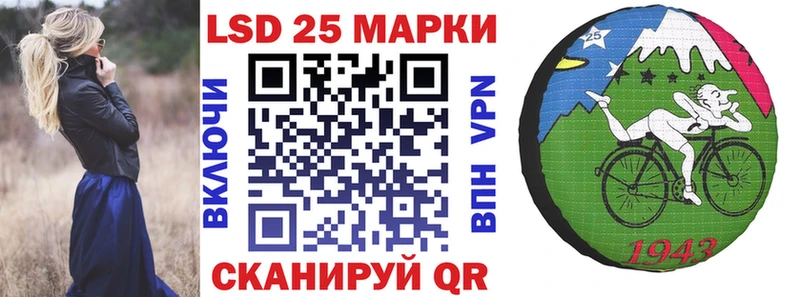 Марки N-bome 1,8мг  Гай 